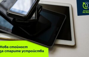 Yettel и Swipe.bg стартират първата услуга у нас за обратно изкупуване на смартфони и таблети за бизнеса