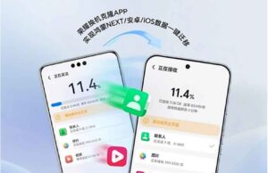 HONOR Device Clone вече поддържа Android OS, iOS и HamonyOS