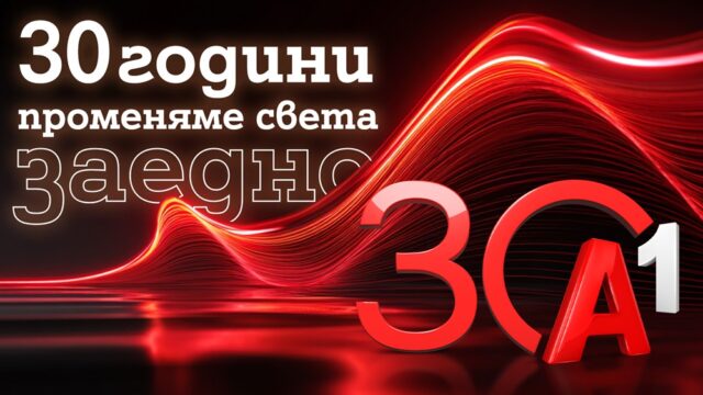 A1_30Years