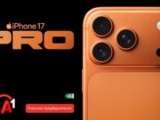 А1 приема предварителни поръчки за най-новите продукти на Apple