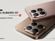 Xiaomi представя серията Xiaomi 15T, съчетаваща изключителна оптика с най-модерна технология и флагман дизайн