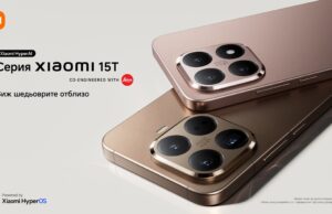 Xiaomi представя серията Xiaomi 15T, съчетаваща изключителна оптика с най-модерна технология и флагман дизайн