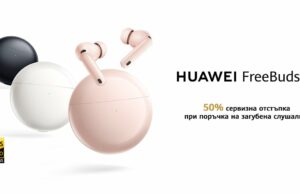 Новите HUAWEI FreeBuds 7i: TWS слушалки от ново поколение с подобрено шумопотискане и пространствен звук, вече се предлагат в България