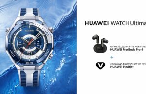 Отвъд приключенията: HUAWEI WATCH Ultimate 2 стъпи на пазара у нас в атрактивен комплект с Huawei FreeBuds Pro 4 и още екстри