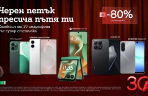 Черният петък започва по-рано: най-търсените смартфони с до 80% отстъпка от А1