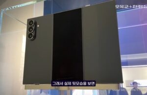 Samsung показват от близо бъдещият Galaxy TriFold