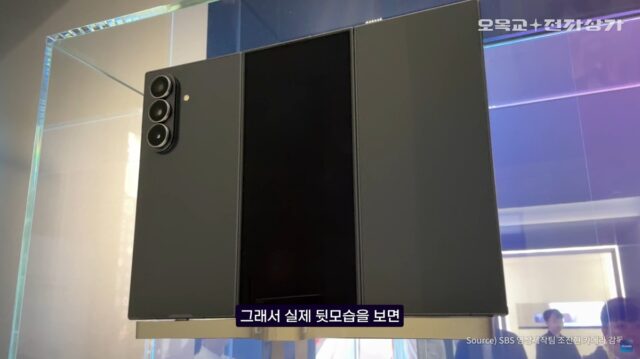 Samsung_Galaxy-Z-TriFold-Showcase2
