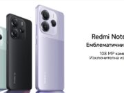 Смарт устройства на смарт цени – Black Friday офертите на Xiaomi са тук!