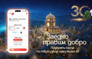 А1 насърчава дарителството с лесна и достъпна функционалност в Моят А1