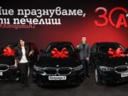 Трима късметлии спечелиха чисто нови BMW 318i в юбилейното „Колелото на съдбата“ на А1