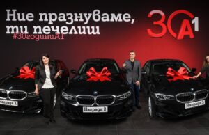 Трима късметлии спечелиха чисто нови BMW 318i в юбилейното „Колелото на съдбата“ на А1