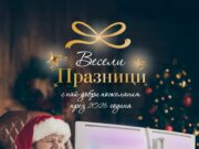 Празничният сезон е в разгара си: Перфектни идеи за подаръци от Philips Monitors и Evnia