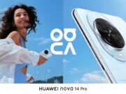 HUAWEI nova 14 Pro вече е на българския пазар със специална оферта до 1 март 2026 г.