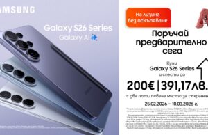 A1 стартира предварителните поръчки на новата серия Samsung Galaxy S26 и Galaxy Buds4 и Buds4 Pro