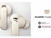 HUAWEI FreeBuds Pro 5 са вече в България с революционна двуядрена технология за шумопотискане, ултразавладяваща музика и чисти разговори