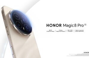 HONOR Magic8 Pro става още по-достъпен в България с атрактивни предложения от Yettel, A1 и Техномаркет