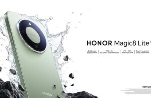 HONOR Magic8 Lite предефинира очакванията за средния клас с усъвършенствани функции и ненадмината стойност