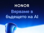 Нова ера в роботиката: HONOR показва първия роботизиран смартфон на MWC Барселона 2026