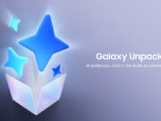 25.02 e денят на Galaxy S26 Series