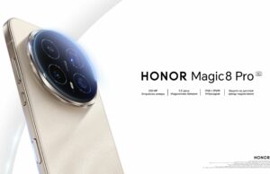 HONOR Magic8 Pro доказва превъзходството си над професионалното фотографско оборудване