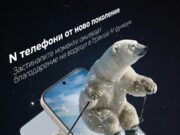 Нови стандарти за „достъпен флагман“: Серията HONOR 600 идва, за да предефинира пазара през 2026 г.