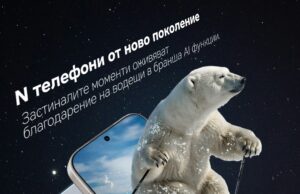 Нови стандарти за „достъпен флагман“: Серията HONOR 600 идва, за да предефинира пазара през 2026 г.