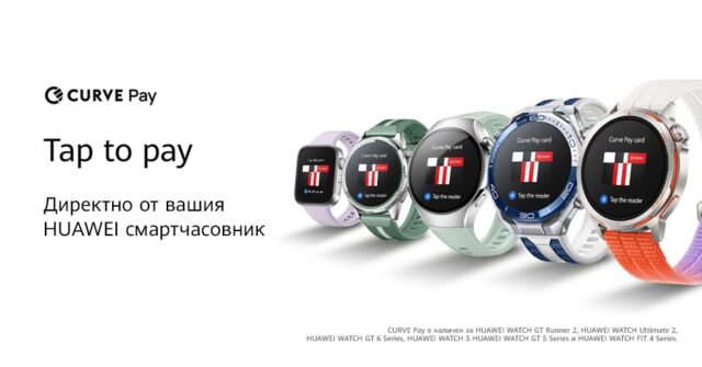 huawei_curve_smartwatch_payment