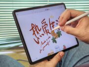 Xiaomi Pad 8 Pro