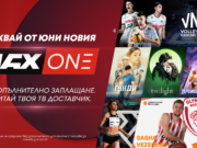 А1 разширява семейството на телевизионните си канали с MAX One