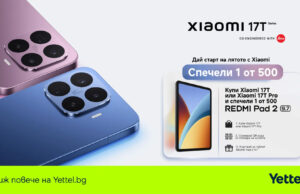 Yettel вече предлага новите Xiaomi 17T и Xiaomi 17T Pro