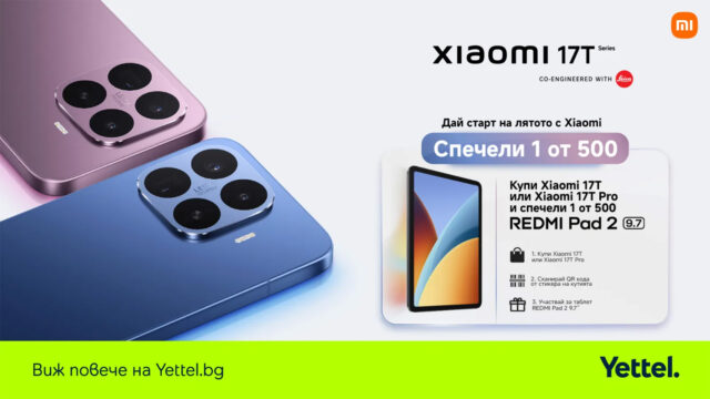yettel_xiaomi_17T_series_offer
