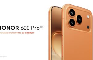 HONOR 600 Pro вече се предлага в оранжево в България и на специална цена през август