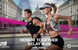 HONOR става технологичен партньор на Wizz Air Sofia Marathon 2026 и първата по рода си щафетна дисциплина HONOR Together Relay Run
