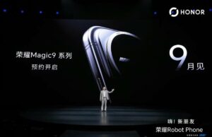 HONOR Magic9 Series ще станат реалност на 28.09