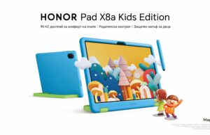 До 25% по-ниски цени: HONOR със специални предложения за началото на учебната година
