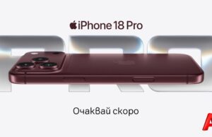 А1 ще предлага най-новото поколение iPhone, Apple Watch и AirPods