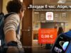 А1 представя Smart Kids за новата учебна година – план и смартчасовник за деца