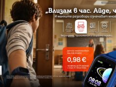 А1 представя Smart Kids за новата учебна година – план и смартчасовник за деца